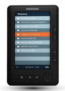 Электронная книга Assistant AE-501 Black Днепропетровск Украина